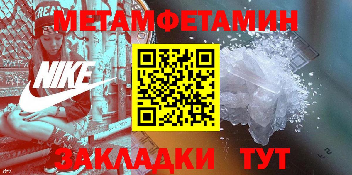 Амфетамин  Вход с VPN  Тихвин  АМФ  Амфетамин VHQ 