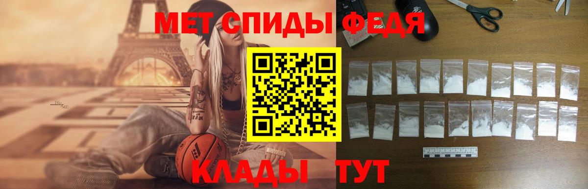 АМФЕТАМИН 98% Тихвин