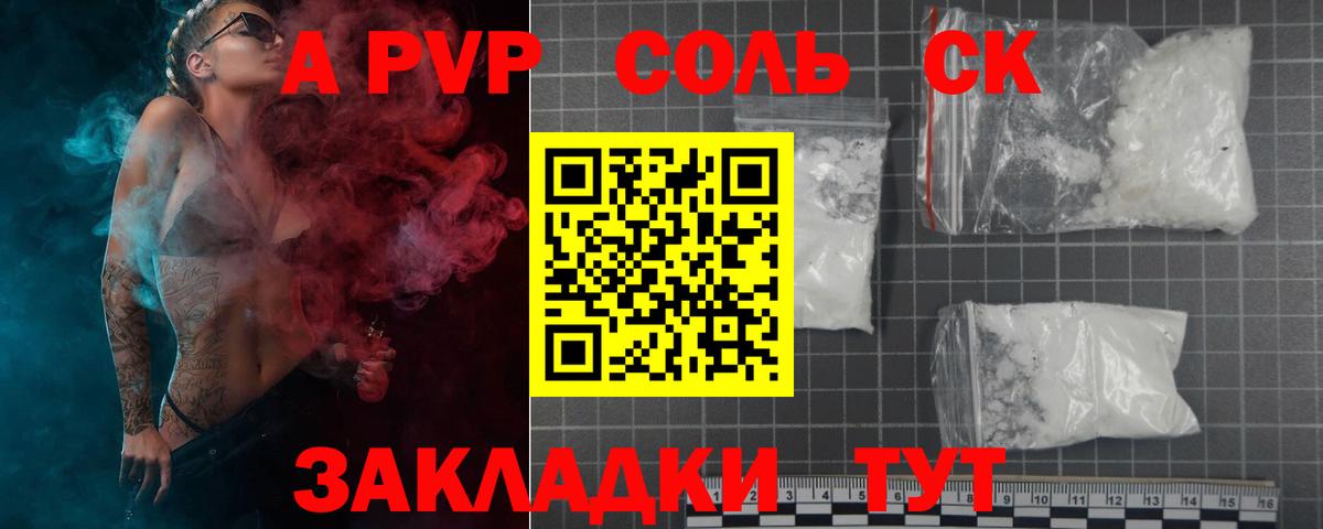 Тихвин  Alpha PVP  купить наркотики сайты  Вход с VPN  Alfa_PVP кристаллы  APVP Crystall 