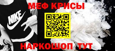 винт Бугуруслан