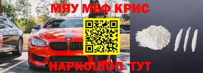 кокаин премиум Будённовск
