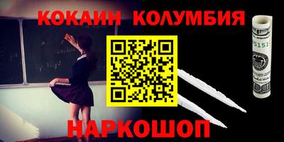 винт Бугуруслан