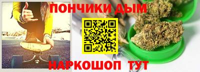 кокаин премиум Будённовск