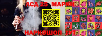 винт Бугуруслан