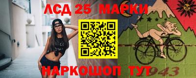 марки lsd Бузулук