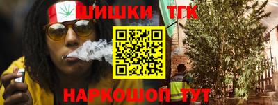 винт Бугуруслан