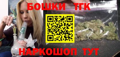 кокаин премиум Будённовск