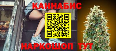 винт Бугуруслан