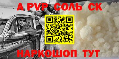 кокаин премиум Будённовск
