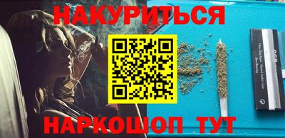 марки lsd Бузулук