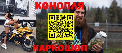 винт Бугуруслан