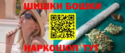 винт Бугуруслан