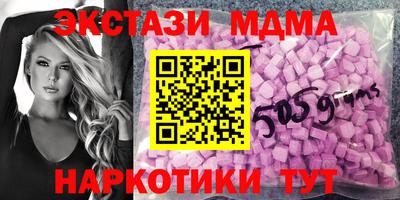 марки lsd Бузулук
