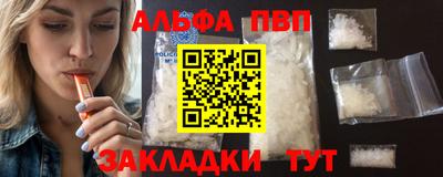 винт Бугуруслан