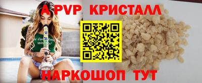 кокаин премиум Будённовск