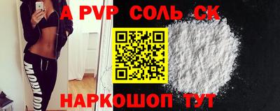 марки lsd Бузулук