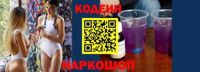 кокаин премиум Будённовск