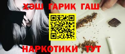 винт Бугуруслан
