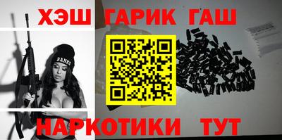 винт Бугуруслан