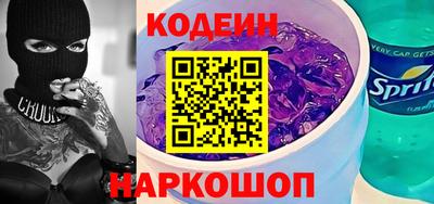 кокаин премиум Будённовск