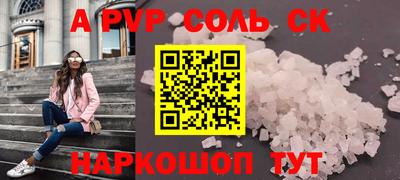 винт Бугуруслан