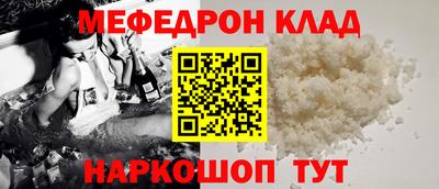 винт Бугуруслан