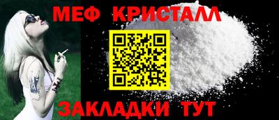 винт Бугуруслан