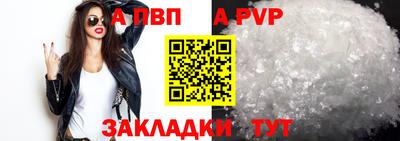 винт Бугуруслан