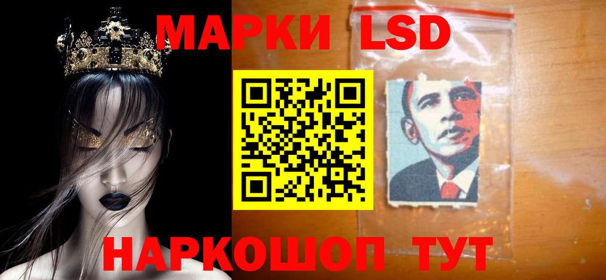Лсд 25 экстази кислота  Вход с VPN  Тихвин  LSD-25 экстази ecstasy 
