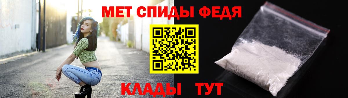 Тихвин  МЕТАМФЕТАМИН кристалл  Вход с VPN 