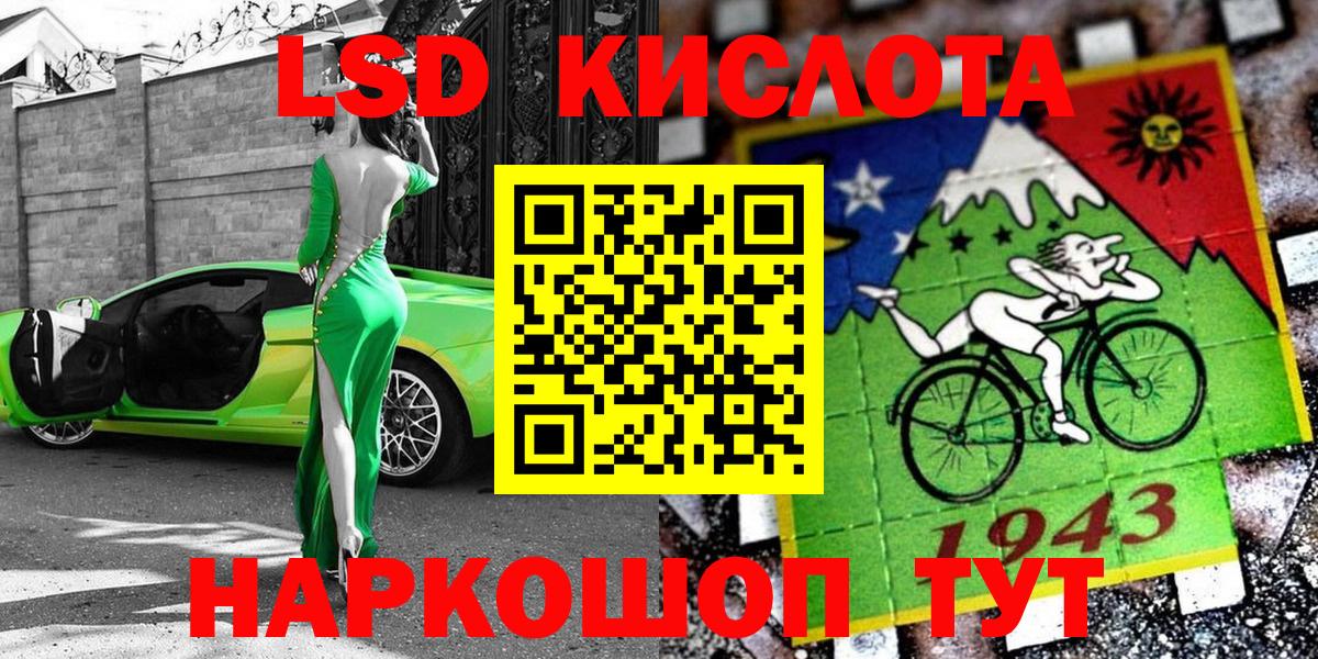 Марки 25I-NBOMe 1,8мг Тихвин