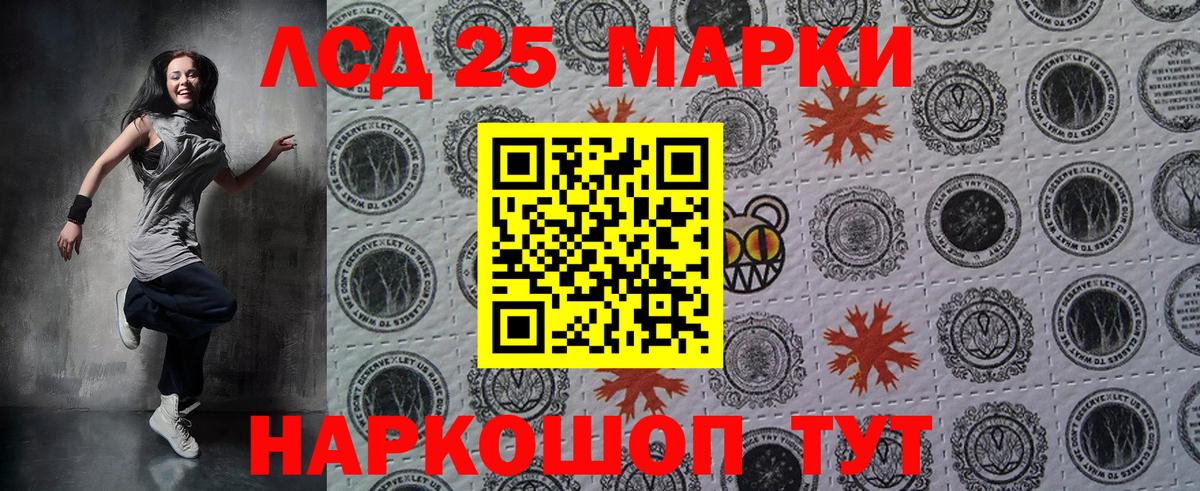 Тихвин  Марки 25I-NBOMe 1500мкг  Наркотические марки  Вход с VPN 