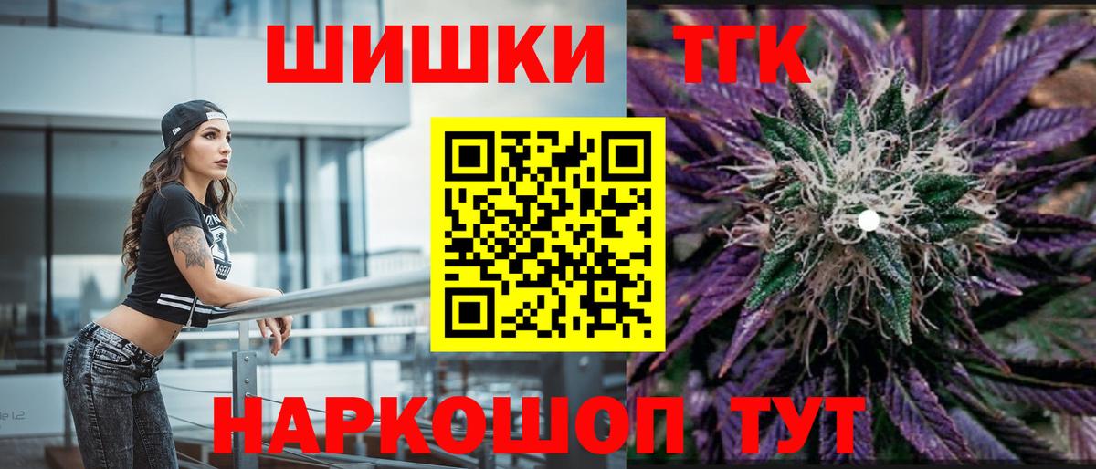 Шишки марихуана марихуана  Вход с VPN  МАРИХУАНА ГИДРОПОН  Тихвин 